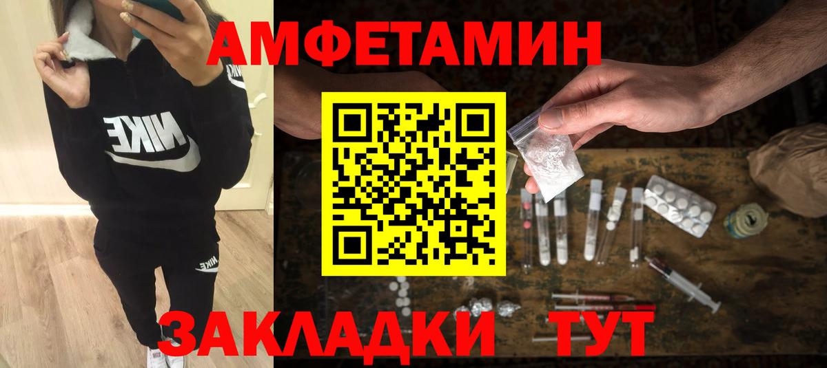 Первитин  Вход с VPN  Саров  Первитин Декстрометамфетамин 99.9%  Первитин Декстрометамфетамин 99.9% 