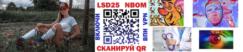 Наркотические марки 1500мкг  где купить наркоту  Саров 