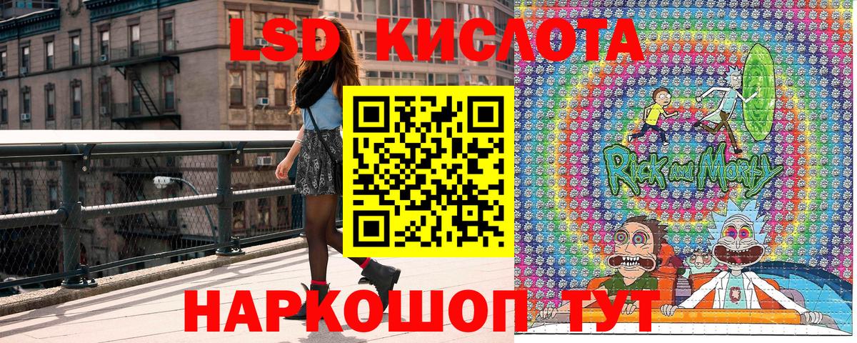 Марки NBOMe 1500мкг Саров