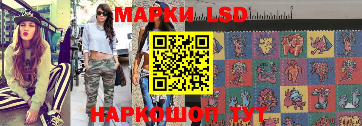 Марки NBOMe 1,5мг  Вход с VPN  Марки NBOMe 1,5мг  Саров 
