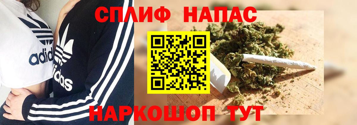 Бошки марихуана тримм Саров