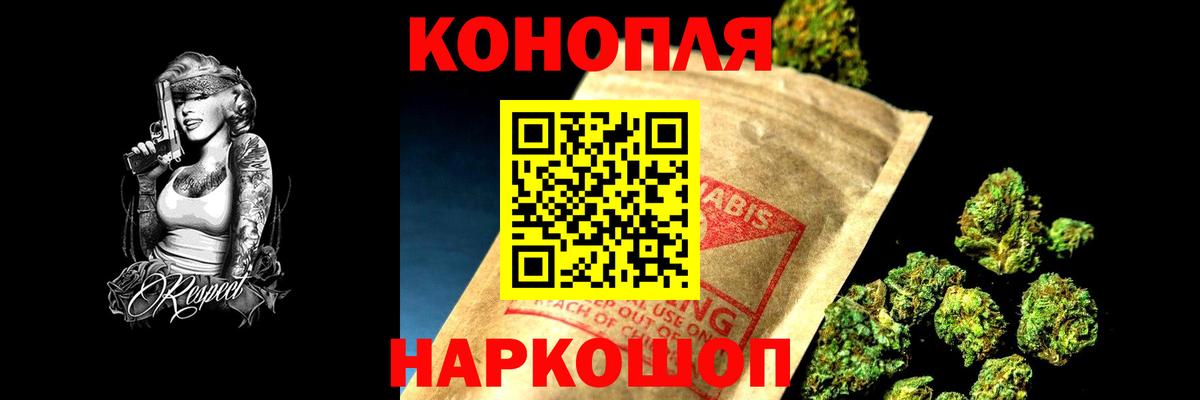 МАРИХУАНА Bruce Banner  Вход с VPN  Каннабис ГИДРОПОН  Бошки Шишки марихуана  Каннабис Ganja  Саров 